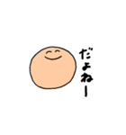 丸ぼうず（個別スタンプ：6）