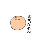 丸ぼうず（個別スタンプ：7）