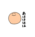 丸ぼうず（個別スタンプ：8）