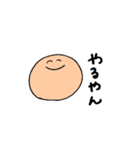 丸ぼうず（個別スタンプ：10）