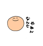 丸ぼうず（個別スタンプ：11）