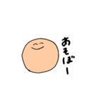 丸ぼうず（個別スタンプ：15）