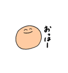 丸ぼうず（個別スタンプ：16）
