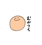 丸ぼうず（個別スタンプ：17）