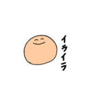 丸ぼうず（個別スタンプ：19）