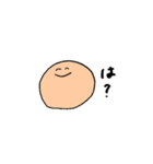 丸ぼうず（個別スタンプ：21）