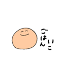丸ぼうず（個別スタンプ：22）