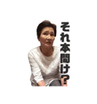 奇跡と笑い〜家族のおもひで〜（個別スタンプ：10）