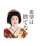 奇跡と笑い〜家族のおもひで〜（個別スタンプ：12）