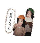 奇跡と笑い〜家族のおもひで〜（個別スタンプ：21）