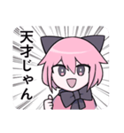ミテイとウパ（個別スタンプ：1）