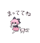 ミテイとウパ（個別スタンプ：2）