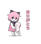 ミテイとウパ（個別スタンプ：3）