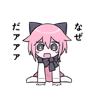 ミテイとウパ（個別スタンプ：5）