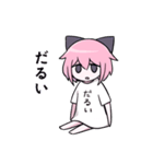 ミテイとウパ（個別スタンプ：6）