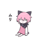 ミテイとウパ（個別スタンプ：7）