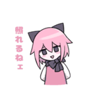ミテイとウパ（個別スタンプ：8）