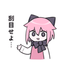 ミテイとウパ（個別スタンプ：9）