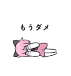 ミテイとウパ（個別スタンプ：10）