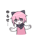 ミテイとウパ（個別スタンプ：11）