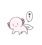 ミテイとウパ（個別スタンプ：22）