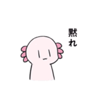 ミテイとウパ（個別スタンプ：23）