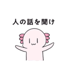 ミテイとウパ（個別スタンプ：24）