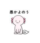 ミテイとウパ（個別スタンプ：25）