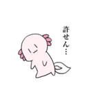 ミテイとウパ（個別スタンプ：26）