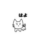 しろねこちゃんの日常。（個別スタンプ：10）