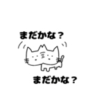 しろねこちゃんの日常。（個別スタンプ：14）