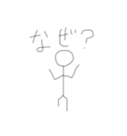 誰が使うんっていうスタンプ2（個別スタンプ：5）