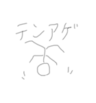 誰が使うんっていうスタンプ2（個別スタンプ：9）