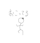 誰が使うんっていうスタンプ2（個別スタンプ：11）