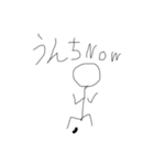 誰が使うんっていうスタンプ2（個別スタンプ：14）