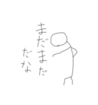 誰が使うんっていうスタンプ2（個別スタンプ：17）