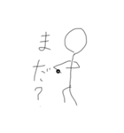 誰が使うんっていうスタンプ2（個別スタンプ：24）