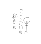 誰が使うんっていうスタンプ2（個別スタンプ：26）