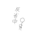 誰が使うんっていうスタンプ2（個別スタンプ：27）