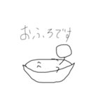 誰が使うんっていうスタンプ2（個別スタンプ：31）