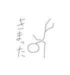 誰が使うんっていうスタンプ2（個別スタンプ：33）