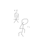 誰が使うんっていうスタンプ2（個別スタンプ：35）