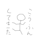 誰が使うんっていうスタンプ2（個別スタンプ：36）