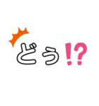 わたし的ひとこと！（個別スタンプ：1）