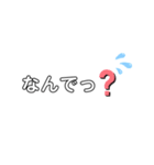 わたし的ひとこと！（個別スタンプ：2）