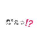 わたし的ひとこと！（個別スタンプ：9）