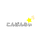わたし的ひとこと！（個別スタンプ：18）