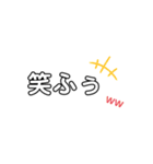 わたし的ひとこと！（個別スタンプ：30）