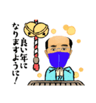 節治3（個別スタンプ：2）