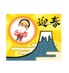 節治3（個別スタンプ：3）